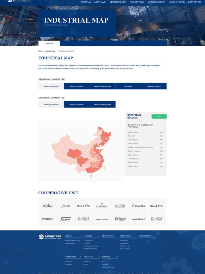 泊頭市興泉環(huán)保設備有限公司