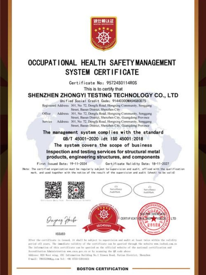 泊頭市興泉環(huán)保設備有限公司